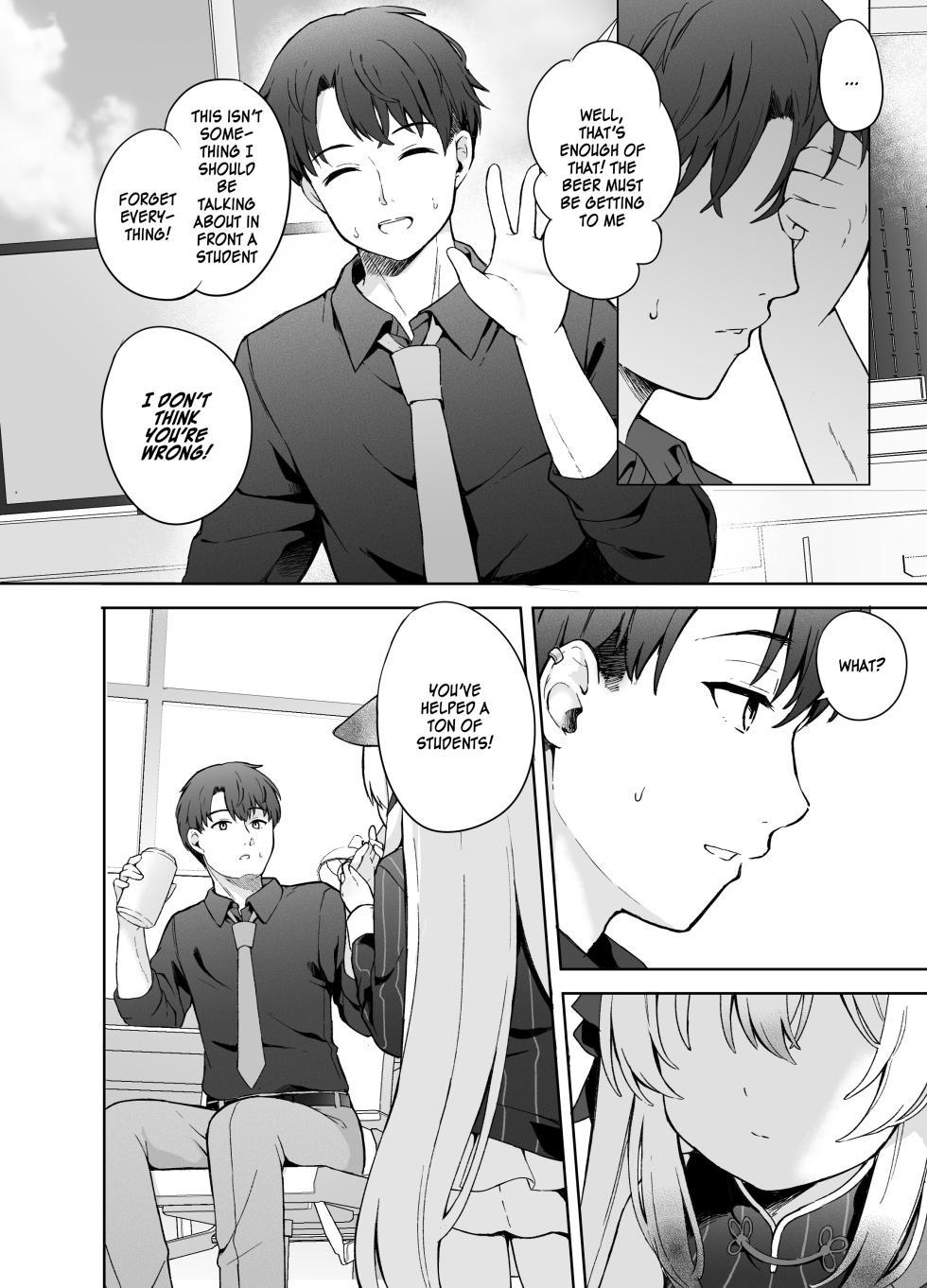 [DOGYEAR (Kujou Danbo)] Shizukoko shite Ume Kobore Yuku | So peacefully the plum blossom fades (Blue Archive) [English] [SDF] [Digital] - Page 23