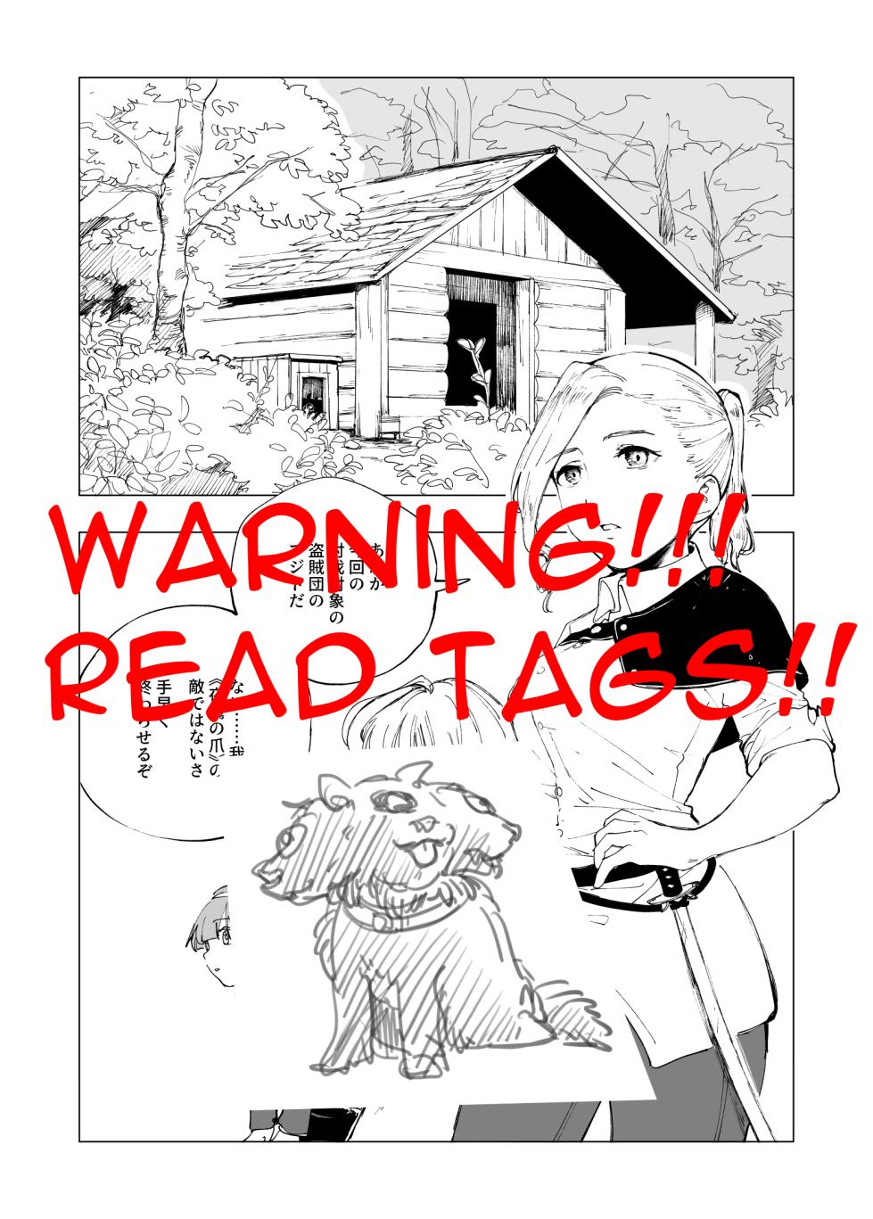 [Kubikiri] Failed Raid - Page 1