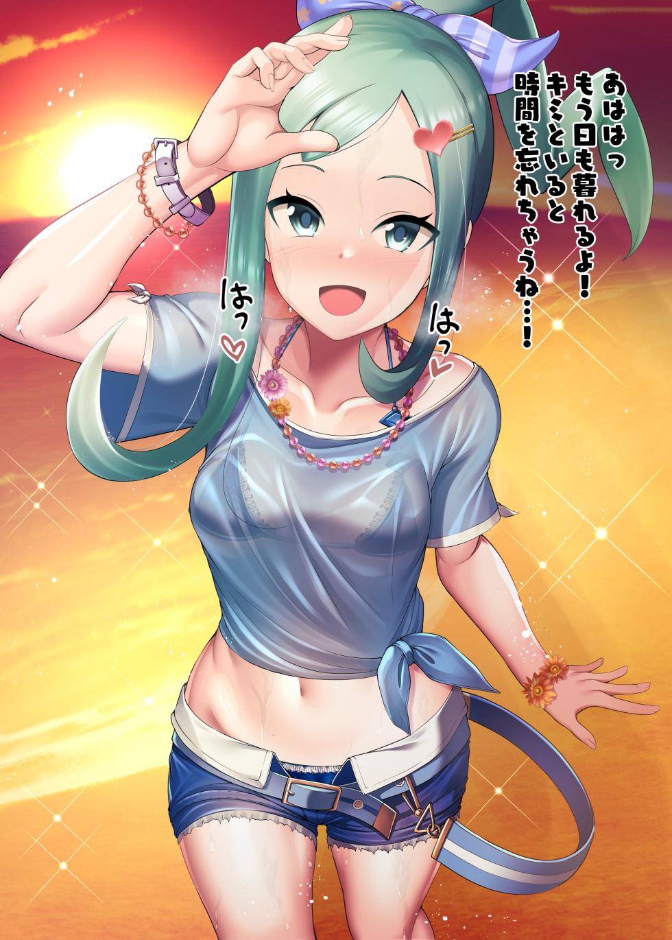 [ment] ポケモンのルチアと海辺でいちゃいちゃする絵 - Page 2