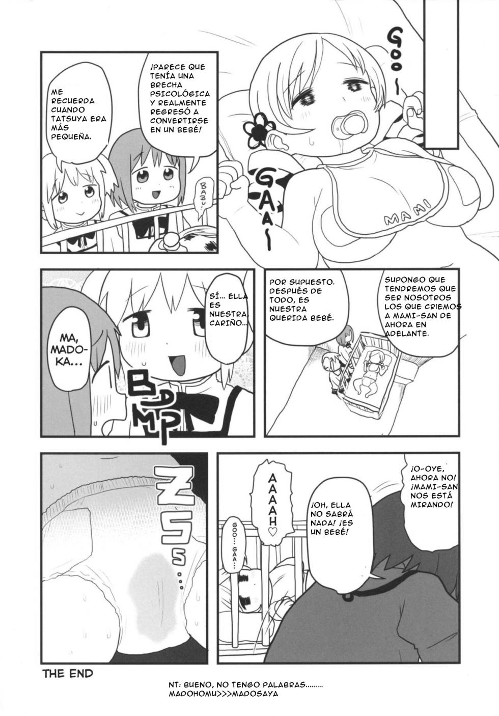 (C87) [Surudoiman no Irutokoro (Norihito)] Issyoukenmei Homura | Homura Hangs On! (Puella Magi Madoka Magica) [Spanish] [CristoferDeLosAndes] - Page 13