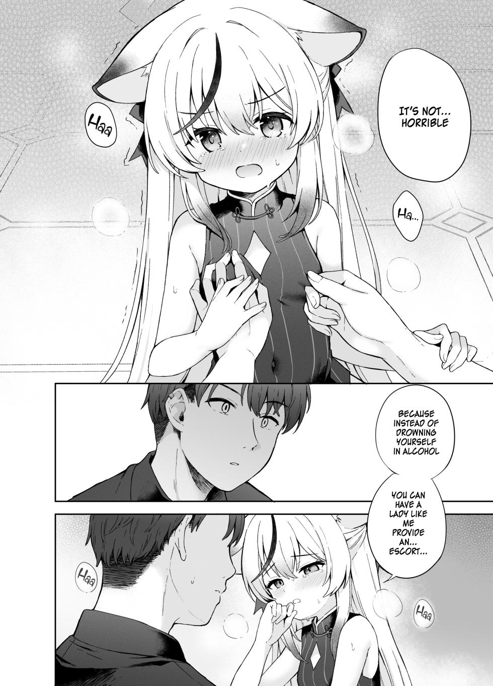 [DOGYEAR (Kujou Danbo)] Shizukoko shite Ume Kobore Yuku | So peacefully the plum blossom fades (Blue Archive) [English] [SDF] [Digital] - Page 31