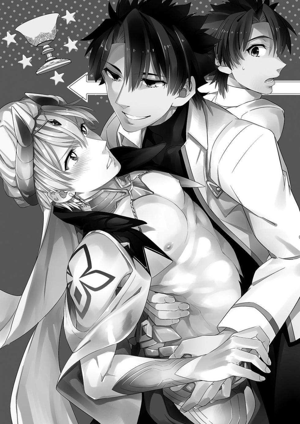 [Crazy9 (Ichitaka)] Ware no Zasshu ga Seihai no Kimagure de Kyuuseichou shita Ken ni Tsuite (Fate/Grand Order) [Digital] - Page 2