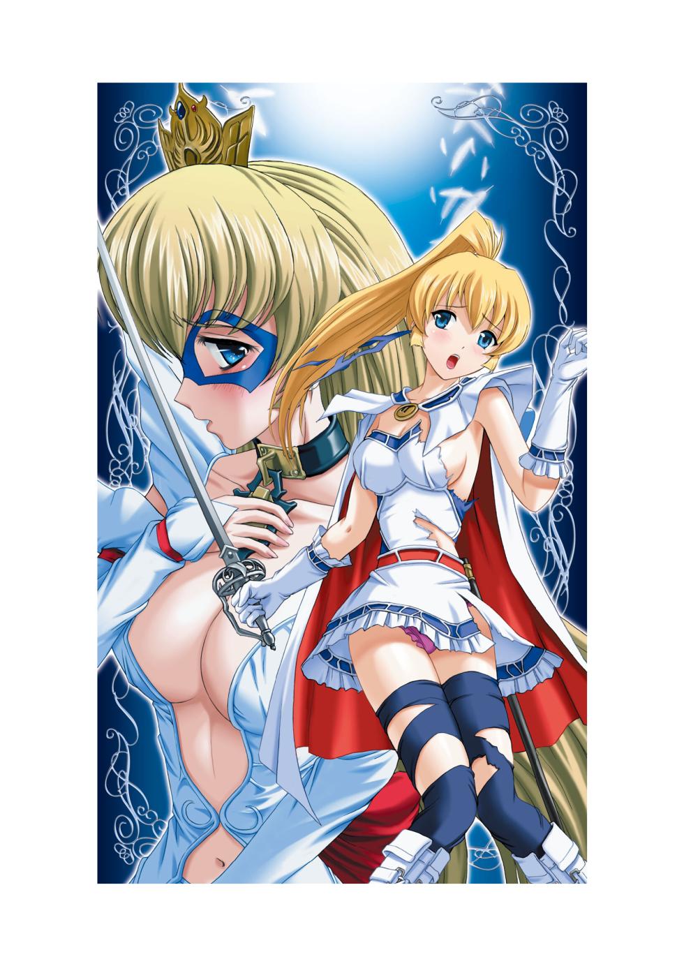 [Sukesaburou, Tikuma Jukou] Shirayuri no Kenshi VS Kurobara no Kishi Etsuraku ni Chiru Danshou Collection（Chinese） - Page 4