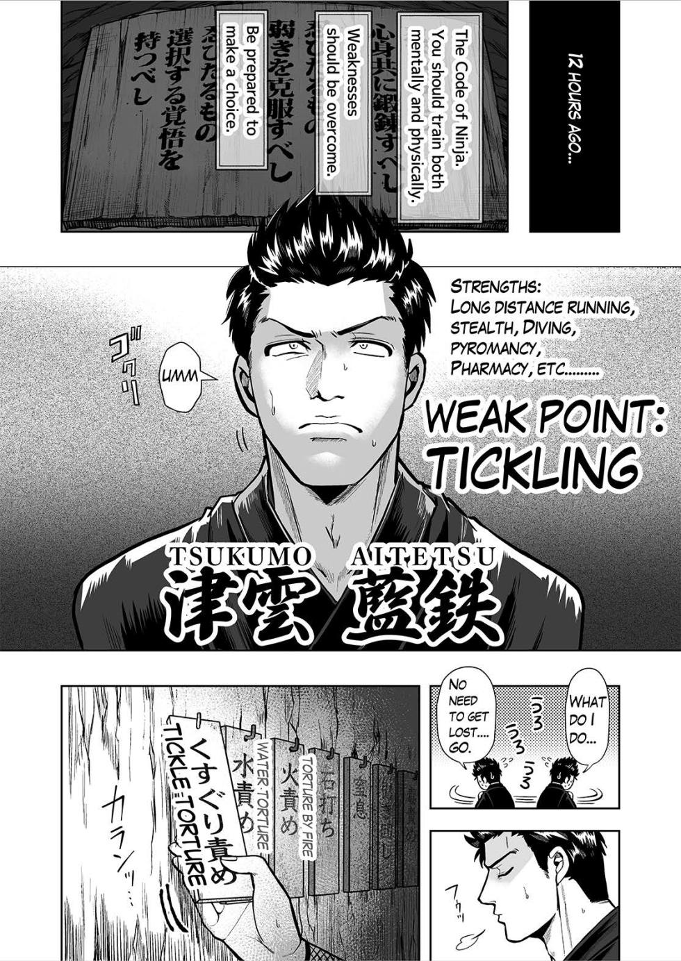 [BG Honda] A masochistic ninja is tickled on the soles of his feet and glans with hands and brushes [English] - Page 3