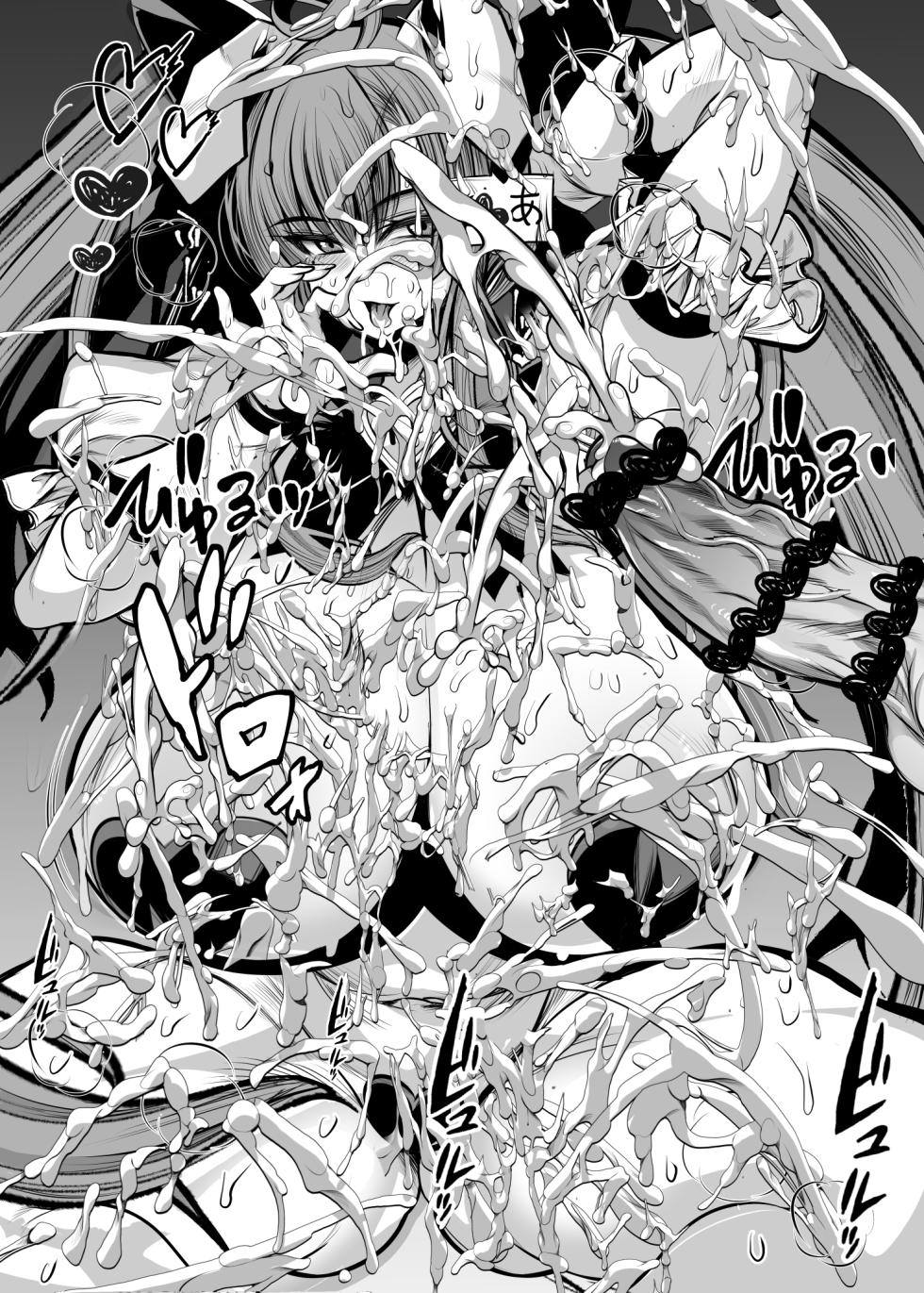 [鬼脚堂 (カラテカ・バリュー)] パイ牌マージャンファッ〇ラブラブファッ〇ラブー - Page 8