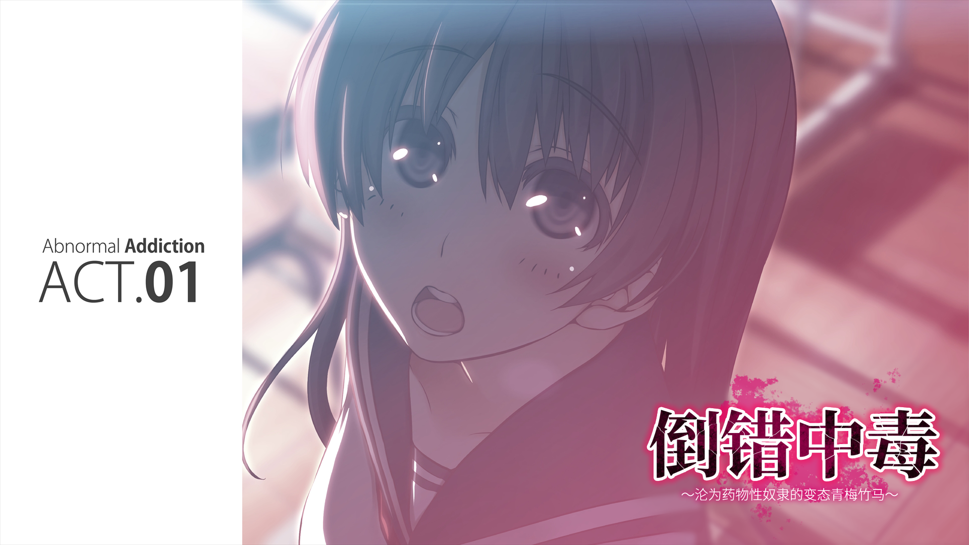 [MillionServant] Tousaku Chuudoku ~Kimeseku no Dorei ni Natta Hentai Osananajimi~ | 倒错中毒～沦为药物性奴隶的变态青梅竹马～ [Chinese] [Bismuth个人汉化] - Page 4