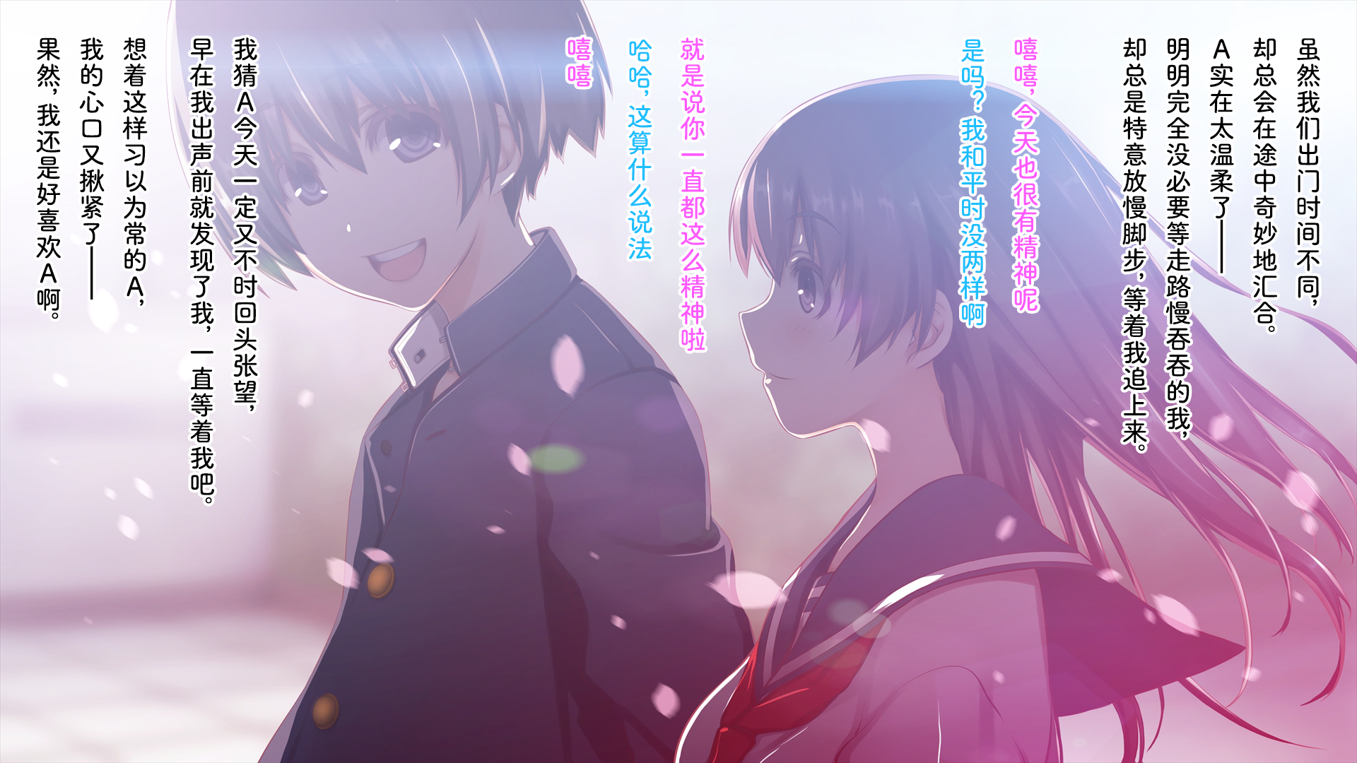 [MillionServant] Tousaku Chuudoku ~Kimeseku no Dorei ni Natta Hentai Osananajimi~ | 倒错中毒～沦为药物性奴隶的变态青梅竹马～ [Chinese] [Bismuth个人汉化] - Page 7