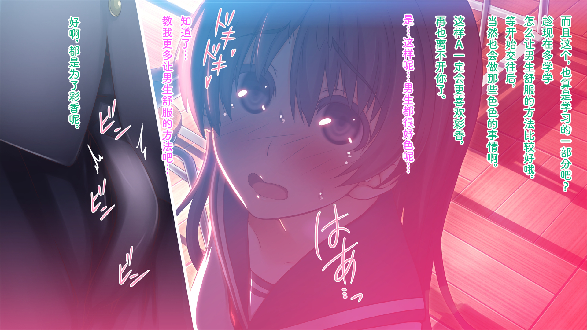 [MillionServant] Tousaku Chuudoku ~Kimeseku no Dorei ni Natta Hentai Osananajimi~ | 倒错中毒～沦为药物性奴隶的变态青梅竹马～ [Chinese] [Bismuth个人汉化] - Page 30