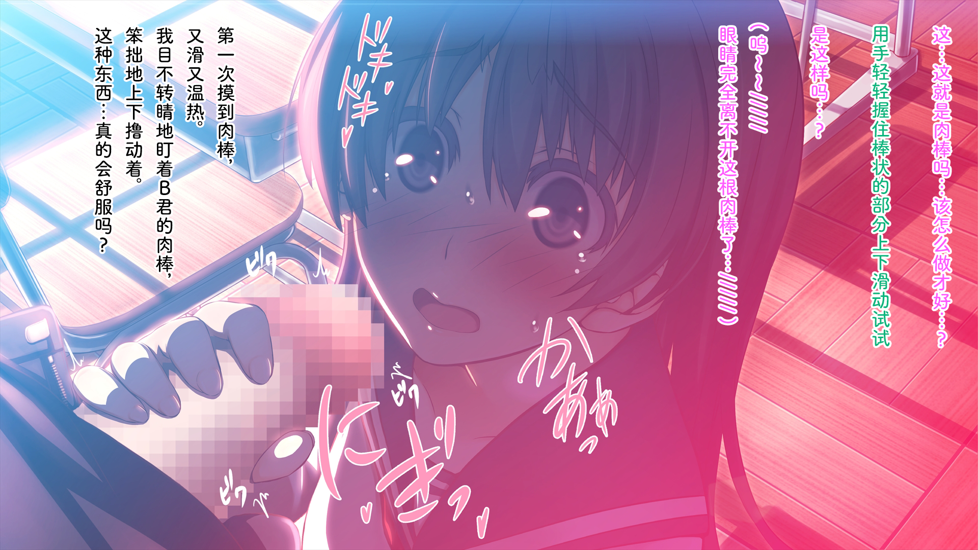 [MillionServant] Tousaku Chuudoku ~Kimeseku no Dorei ni Natta Hentai Osananajimi~ | 倒错中毒～沦为药物性奴隶的变态青梅竹马～ [Chinese] [Bismuth个人汉化] - Page 32