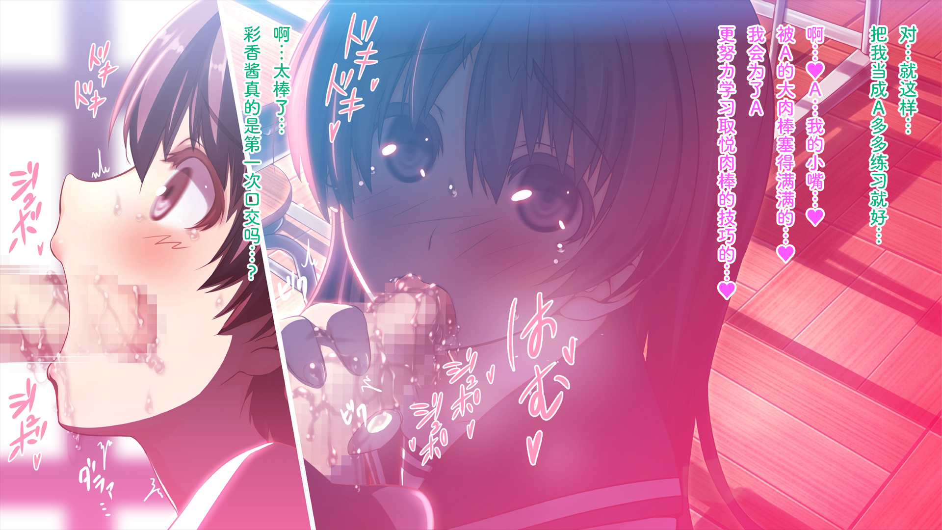 [MillionServant] Tousaku Chuudoku ~Kimeseku no Dorei ni Natta Hentai Osananajimi~ | 倒错中毒～沦为药物性奴隶的变态青梅竹马～ [Chinese] [Bismuth个人汉化] - Page 38