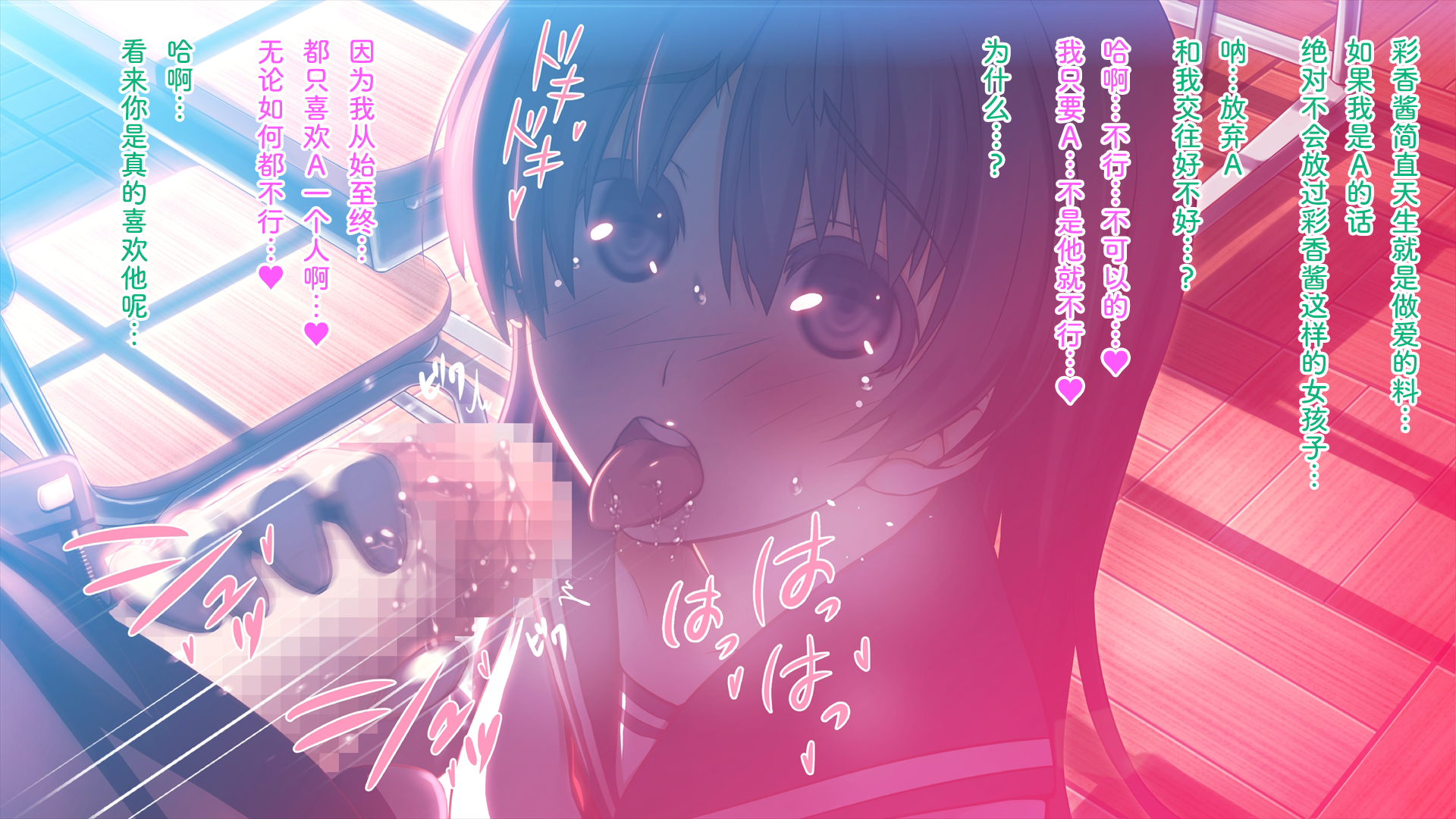 [MillionServant] Tousaku Chuudoku ~Kimeseku no Dorei ni Natta Hentai Osananajimi~ | 倒错中毒～沦为药物性奴隶的变态青梅竹马～ [Chinese] [Bismuth个人汉化] - Page 39