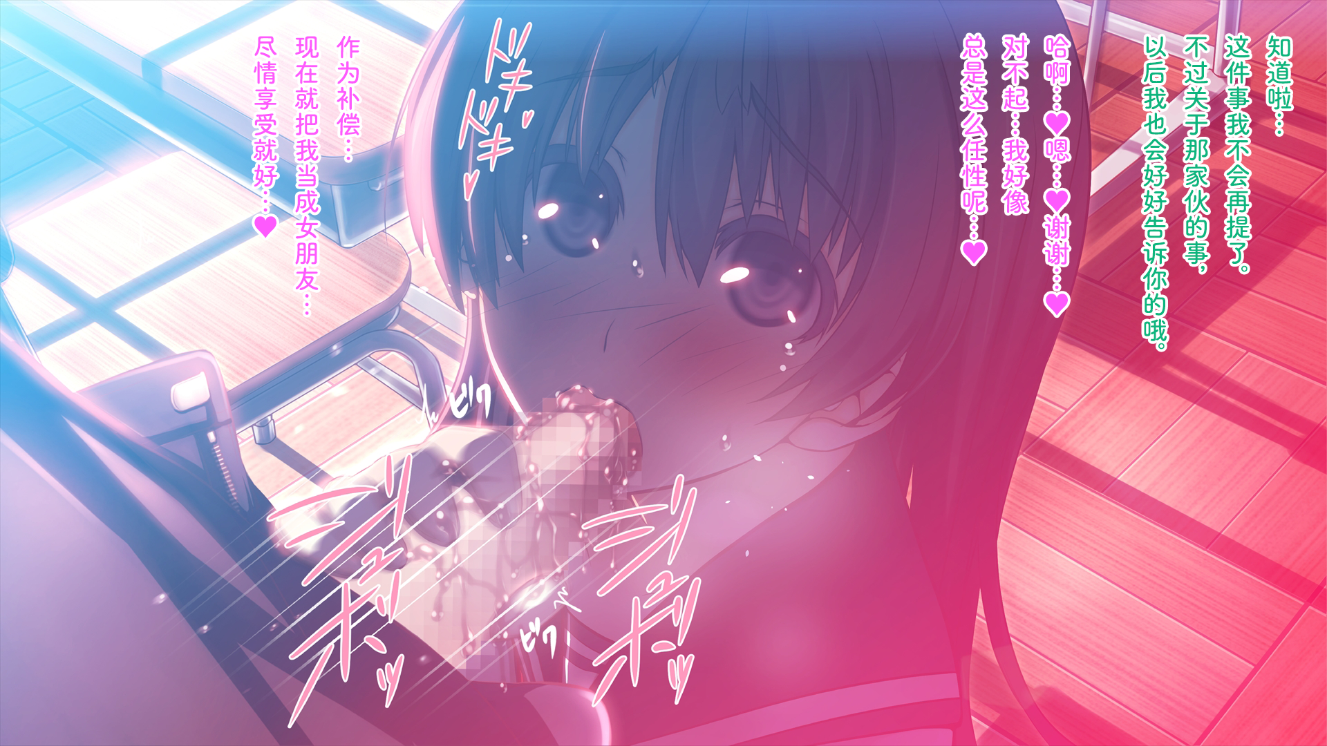 [MillionServant] Tousaku Chuudoku ~Kimeseku no Dorei ni Natta Hentai Osananajimi~ | 倒错中毒～沦为药物性奴隶的变态青梅竹马～ [Chinese] [Bismuth个人汉化] - Page 40