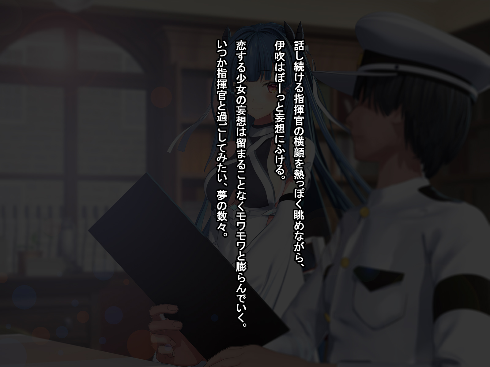 寝取られ伊吹の異種姦妊娠 - Page 15