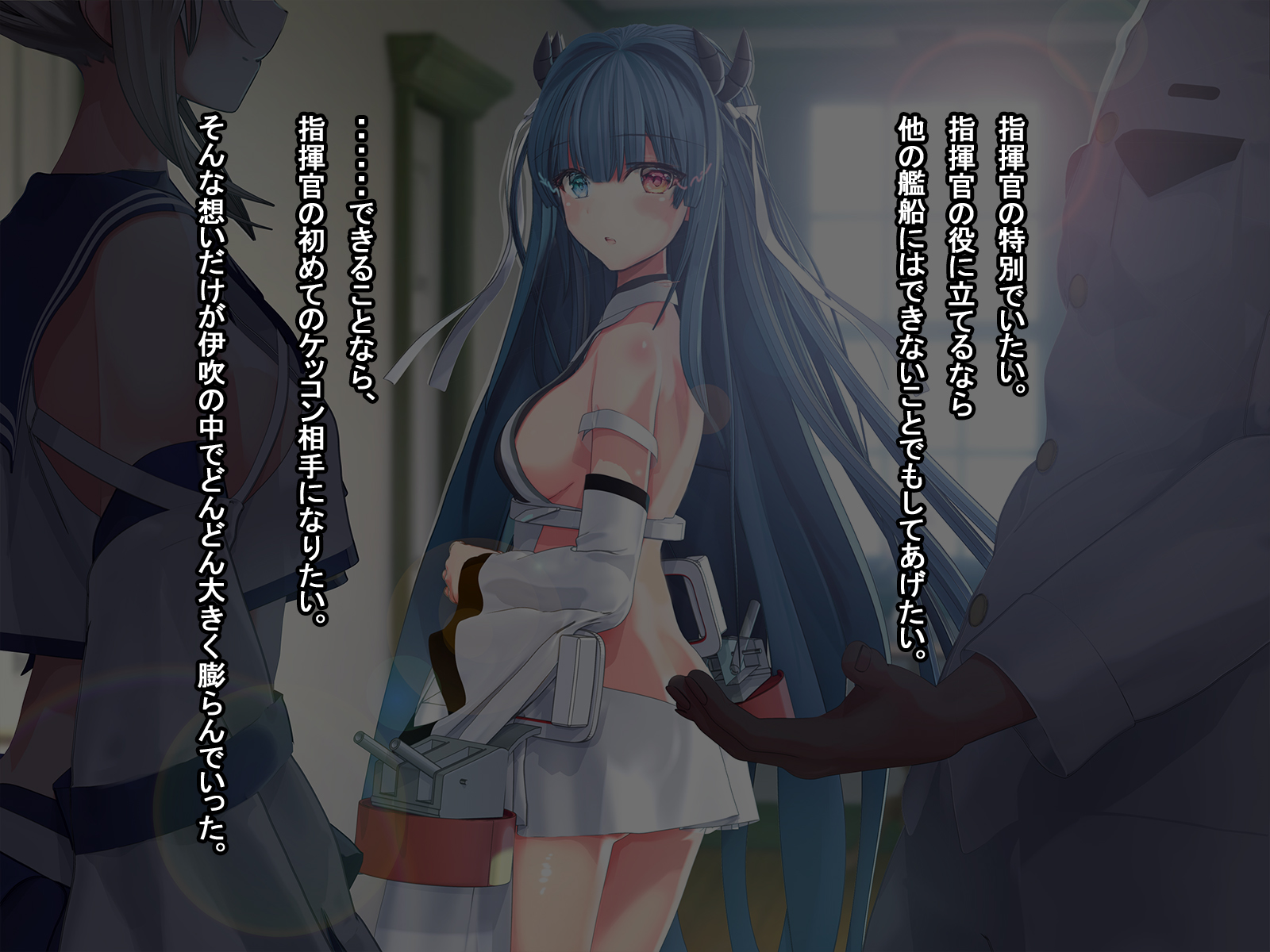 寝取られ伊吹の異種姦妊娠 - Page 23