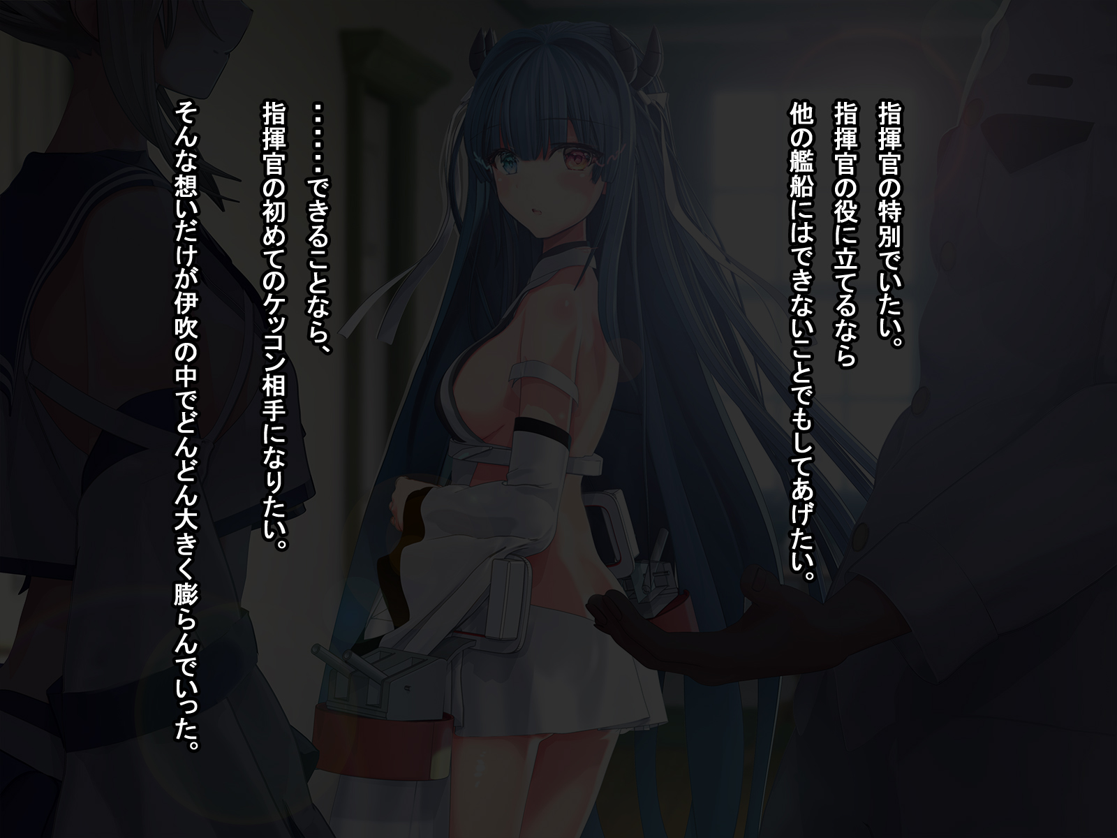 寝取られ伊吹の異種姦妊娠 - Page 24