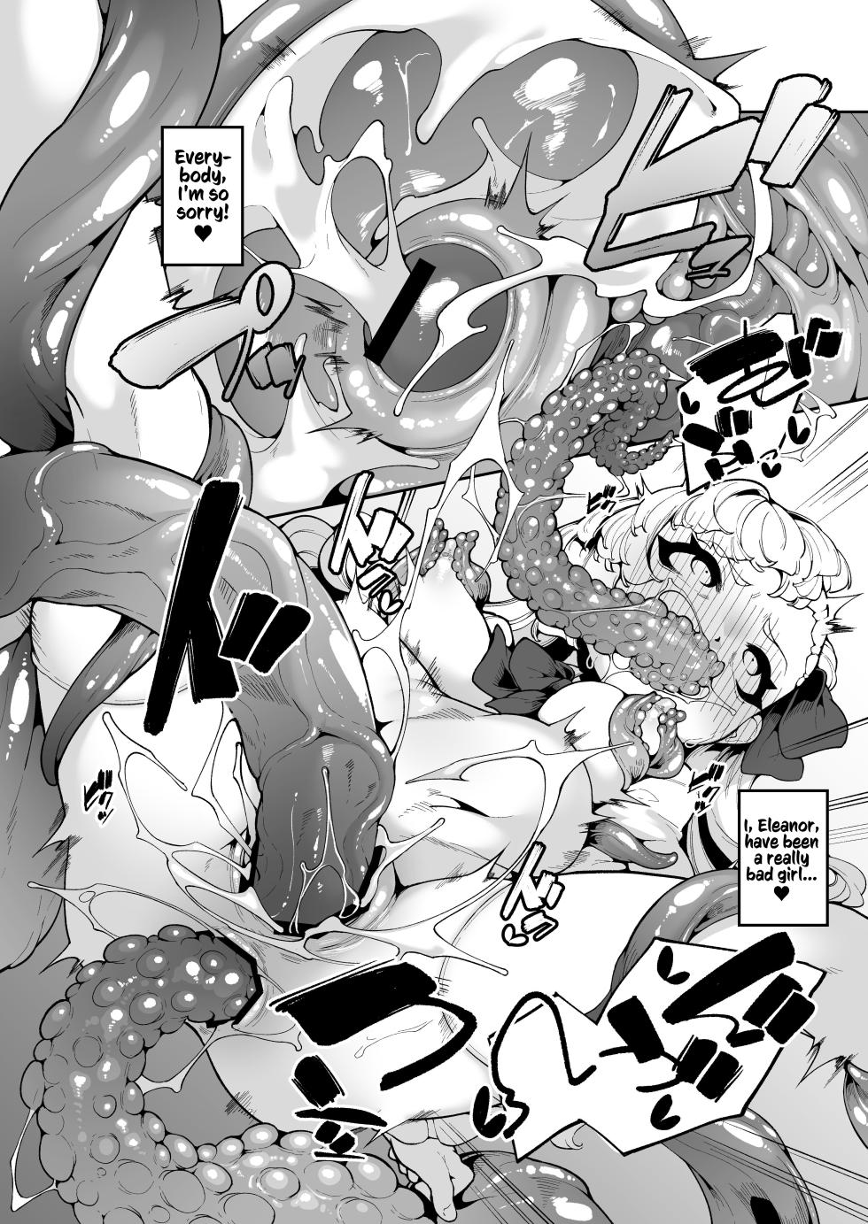 [Kirikirimai (Enu)] Elenoa no Himegoto [English] [Kusanuu] [Digital] - Page 35