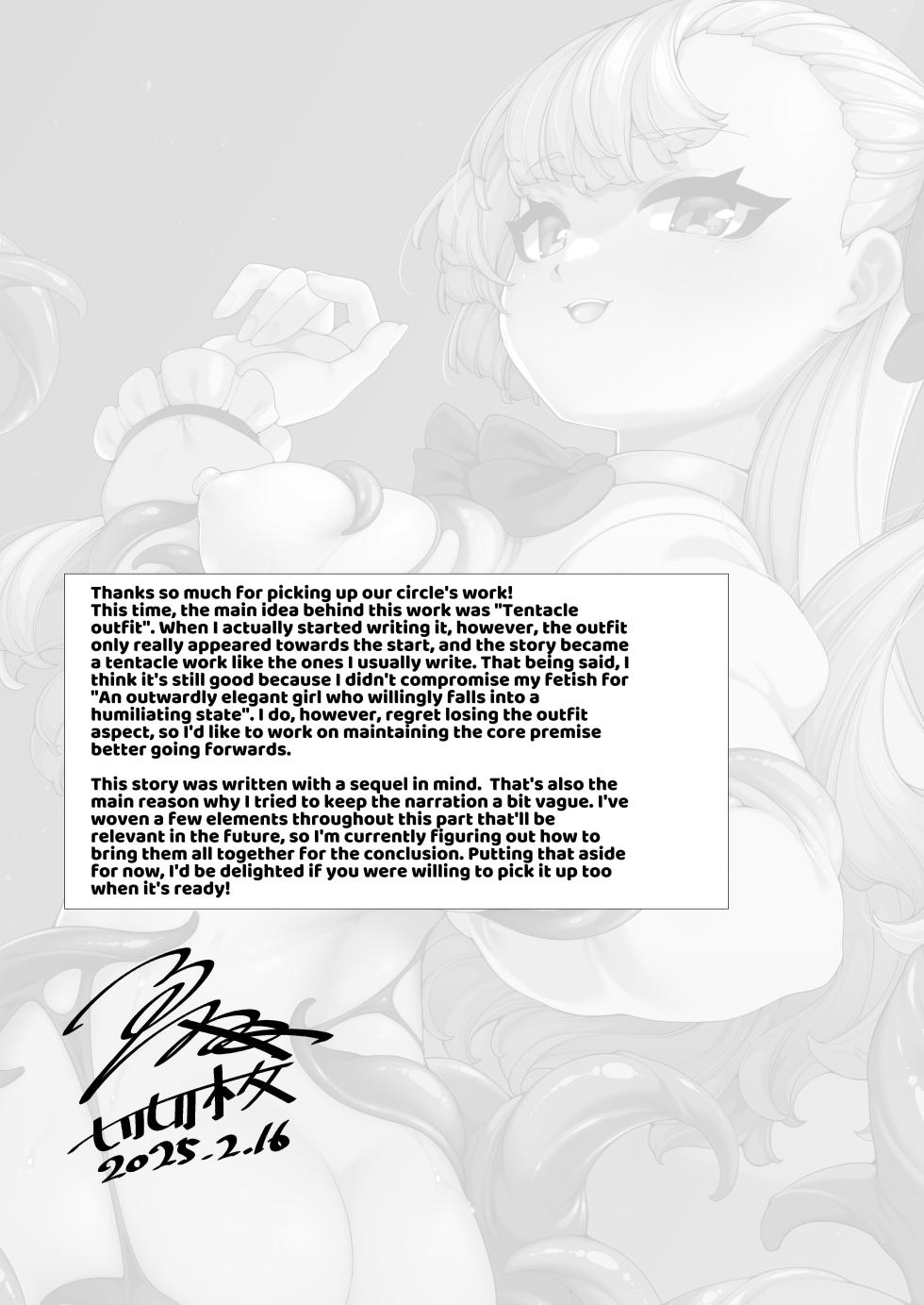 [Kirikirimai (Enu)] Elenoa no Himegoto [English] [Kusanuu] [Digital] - Page 40