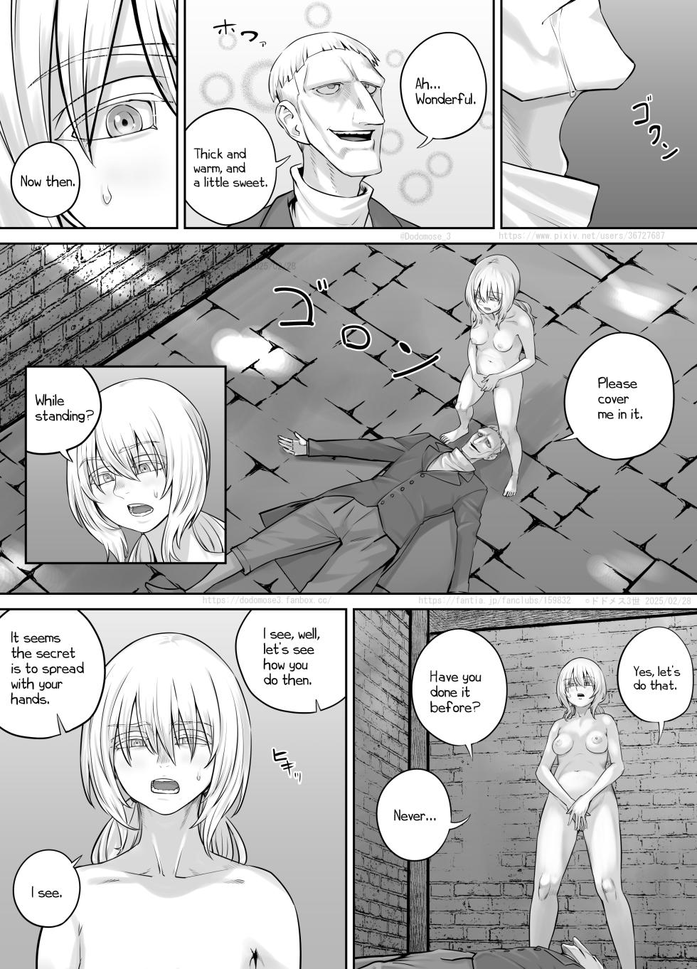 [DODOMESU3SEI] jo Dorobō to Jōhōya [English] - Page 11