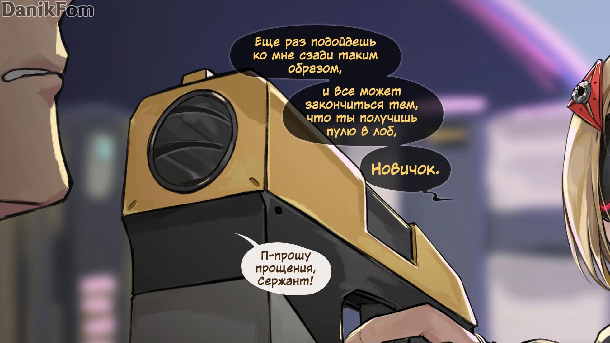 [Frozenspiderlily] Trigger (Zenless Zone Zero) - Page 1