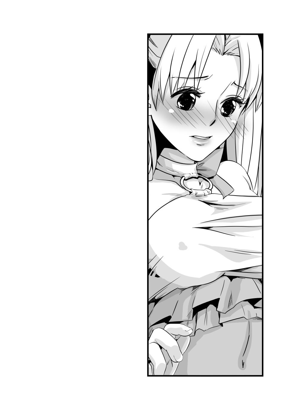 [Momoen (Momo)] Haechatta no Dawa (Fate/Grand Order) [Digital] - Page 2