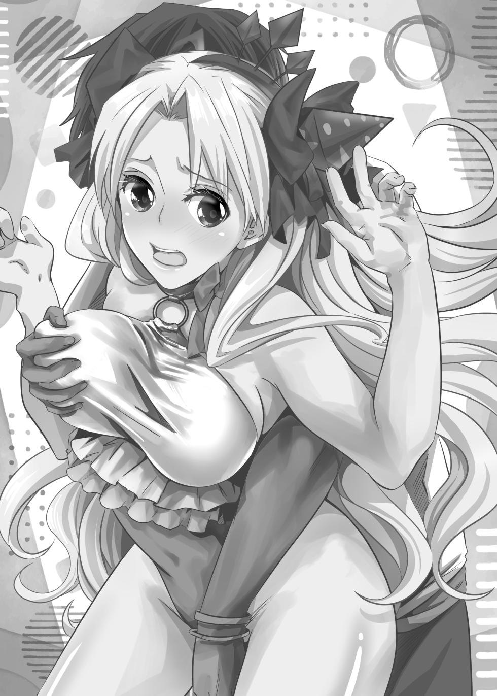 [Momoen (Momo)] Haechatta no Dawa (Fate/Grand Order) [Digital] - Page 3