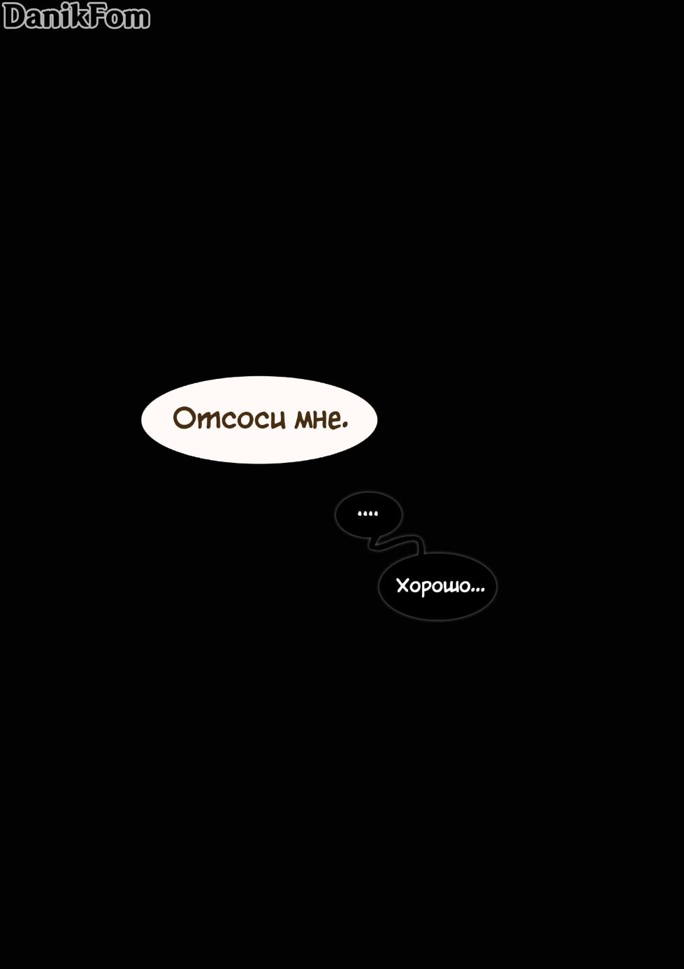 [Frozenspiderlily] Chiori - "Missed Deadline" (Genshin Impact) - Page 7