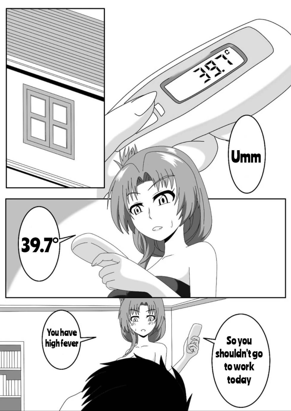 Seele hentai (english translation) - Page 1