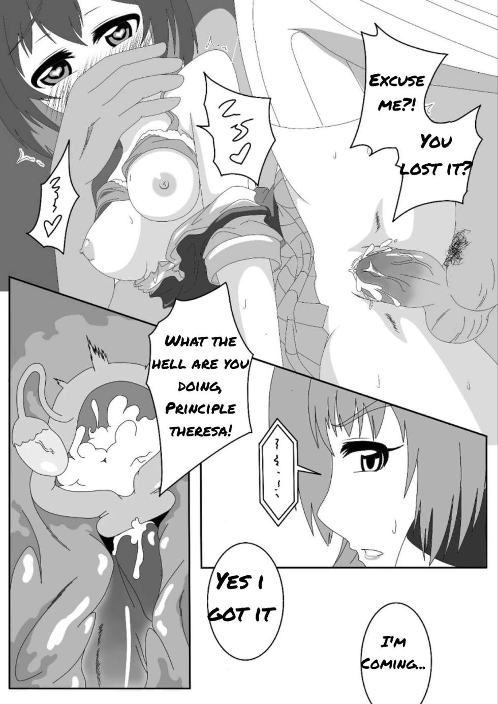 Seele hentai (english translation) - Page 23