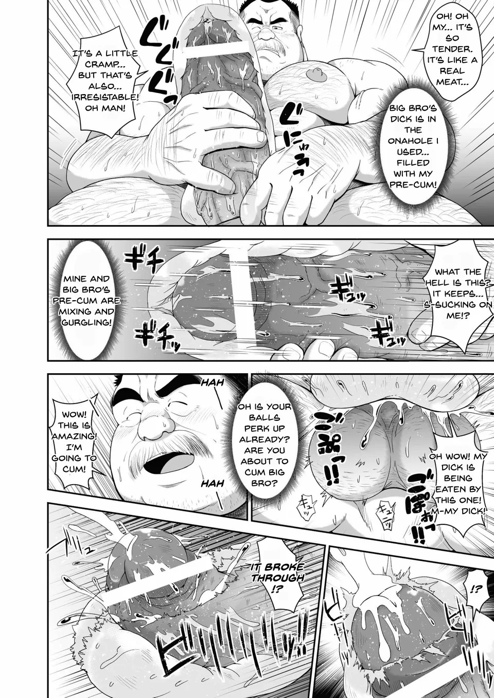 [Chobikuma (Bear Tail)] Aniki no Onaho – Big Bros Onahole [Eng] - Page 13