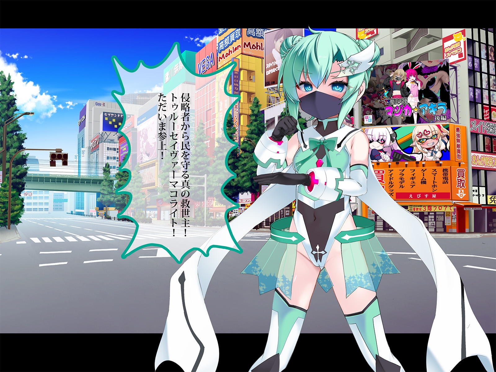 [Suzuneya ni Youkoso (Okuri Banto)] TS Makoraito - Page 6