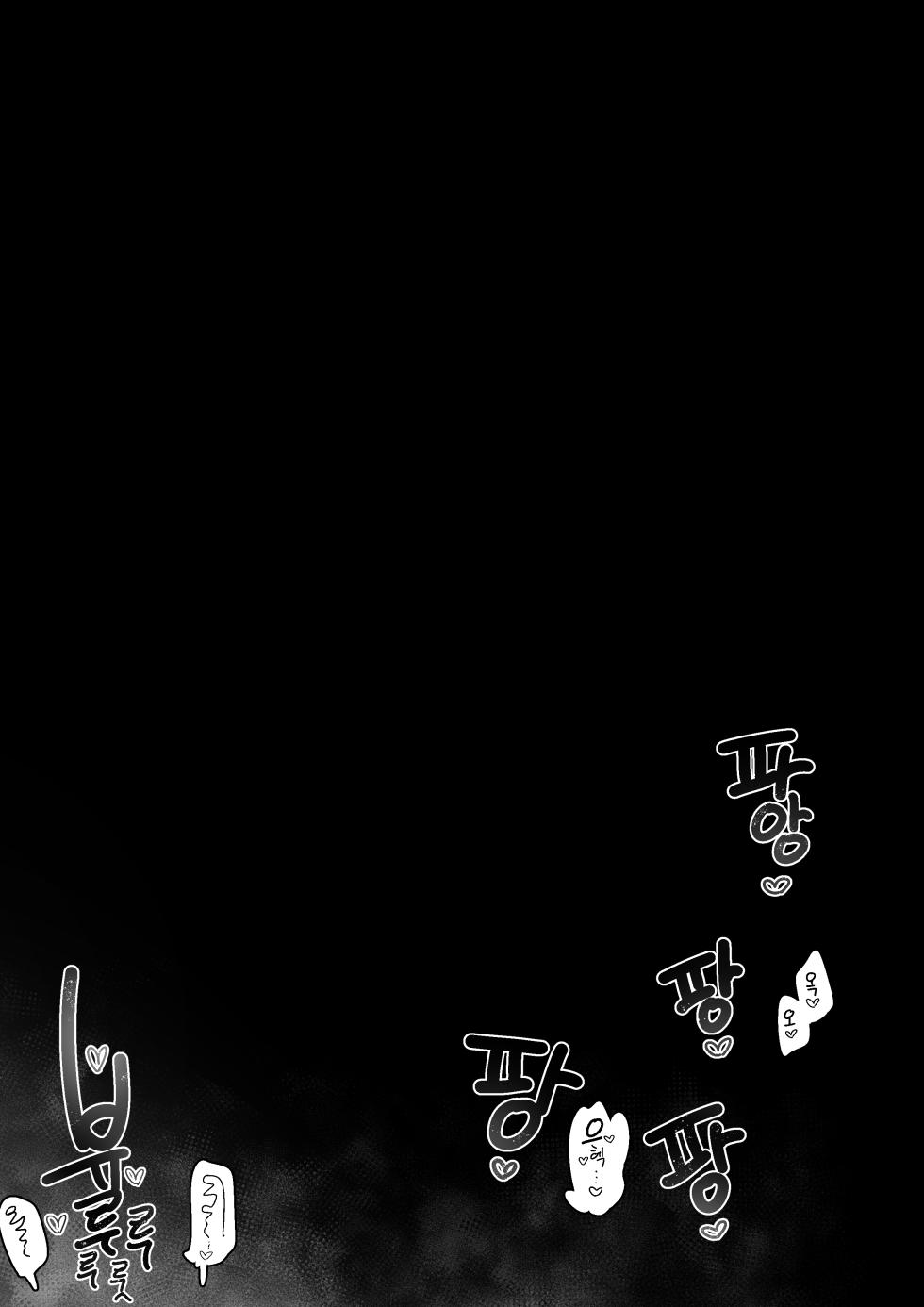 [Eonsang] 2025 April reward (Girls' Frontline) - Page 25