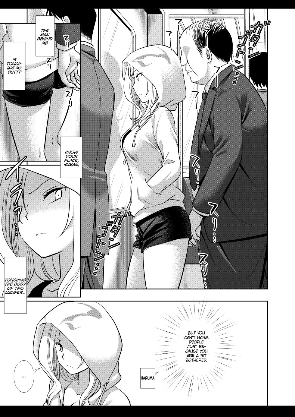 [Nagiyamasugi (Nagiyama)] Lucifer Chikan Densha (Monster Strike) [English] [Digital] - Page 6