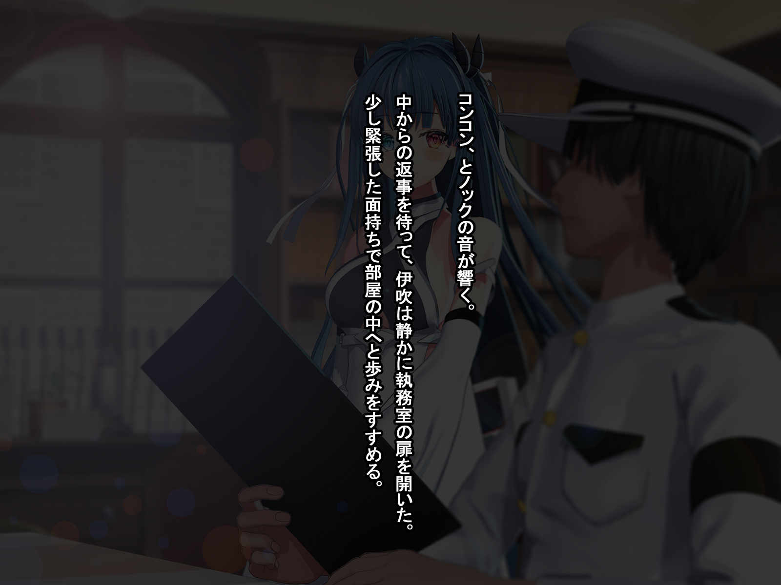 寝取られ伊吹の異種姦妊娠 - Page 10