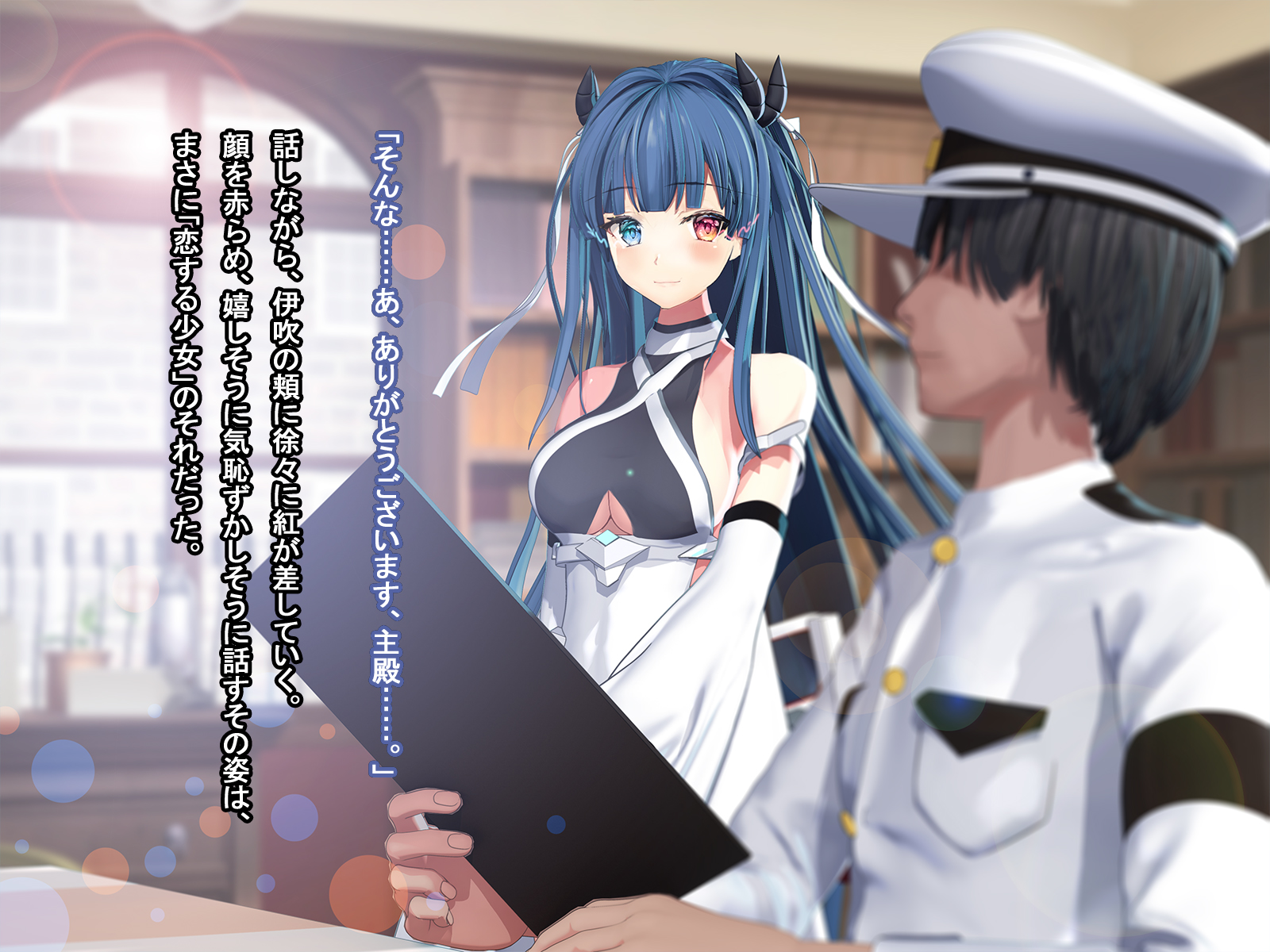 寝取られ伊吹の異種姦妊娠 - Page 13