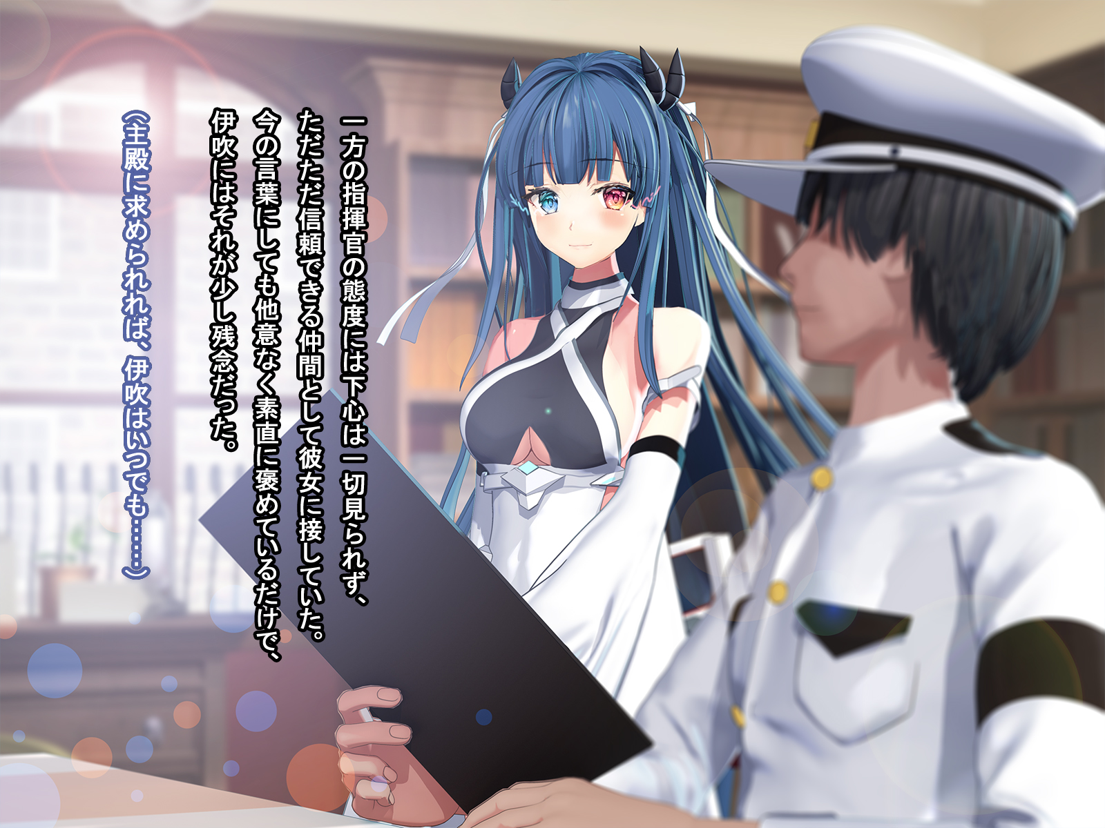 寝取られ伊吹の異種姦妊娠 - Page 14