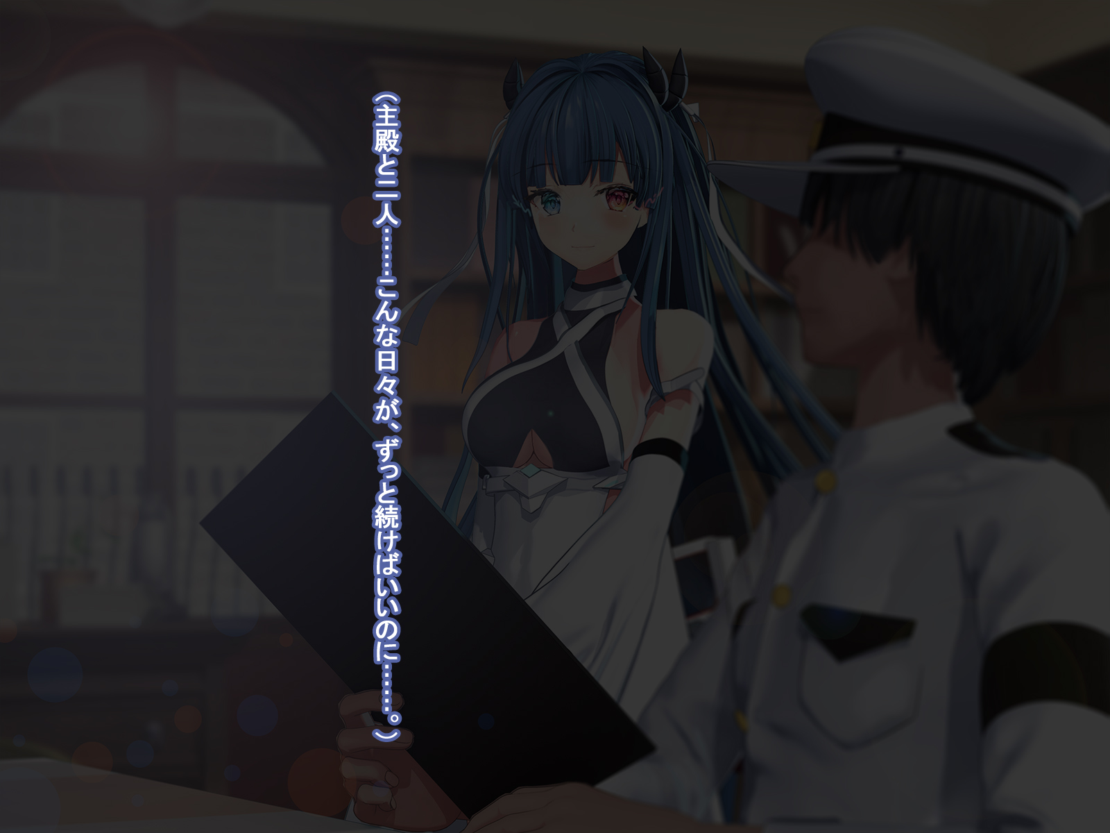 寝取られ伊吹の異種姦妊娠 - Page 17