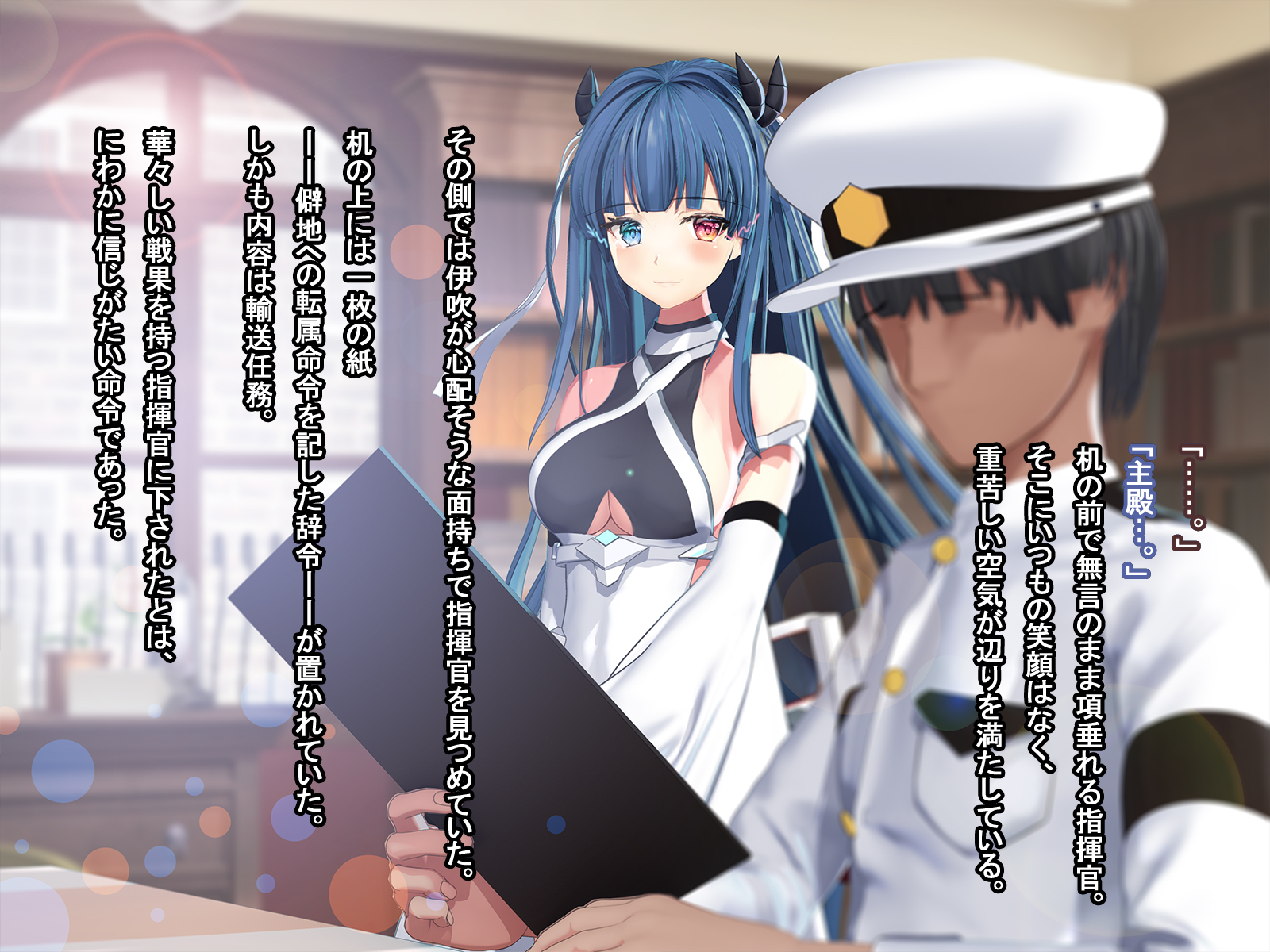 寝取られ伊吹の異種姦妊娠 - Page 28