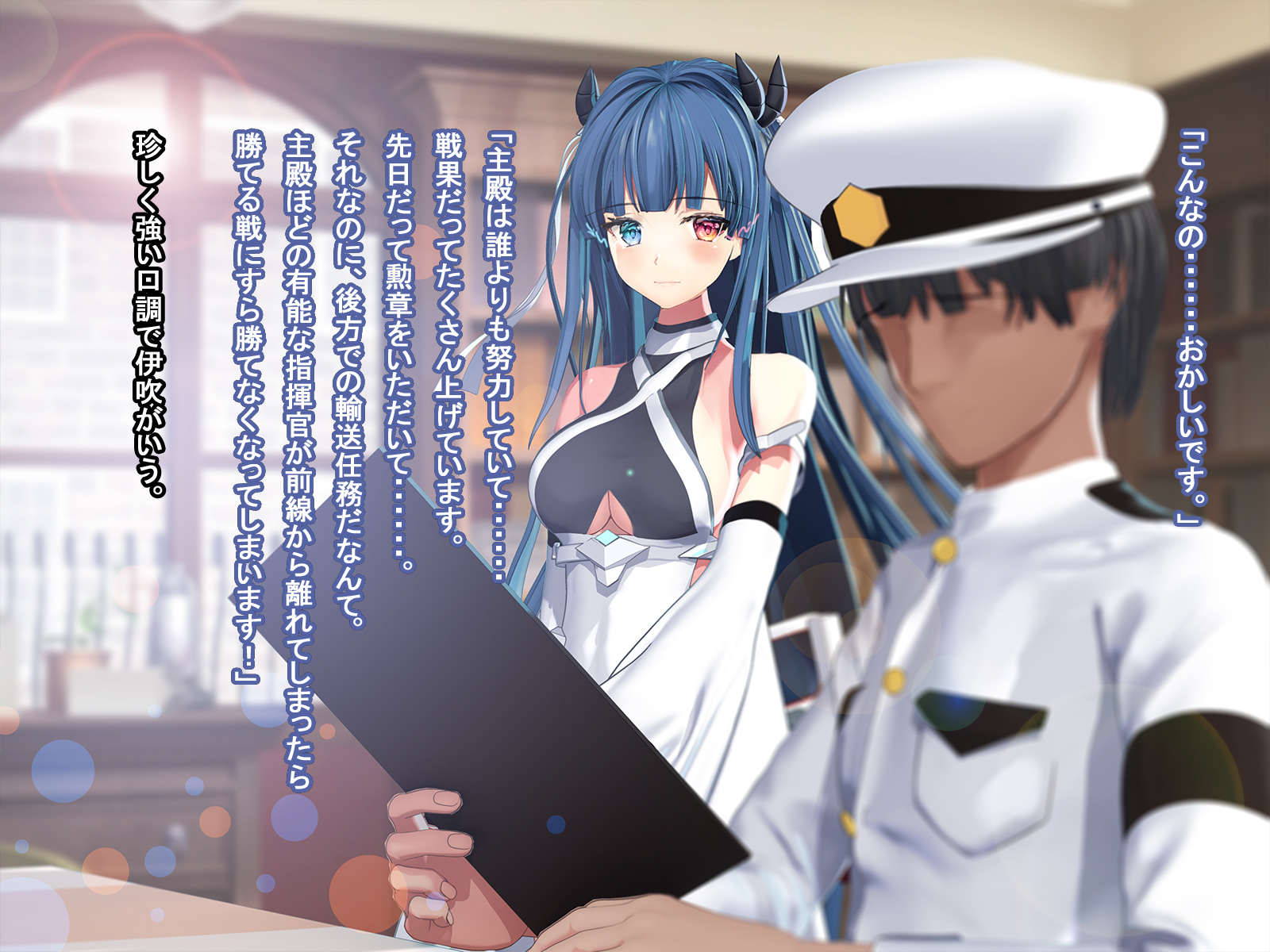 寝取られ伊吹の異種姦妊娠 - Page 29