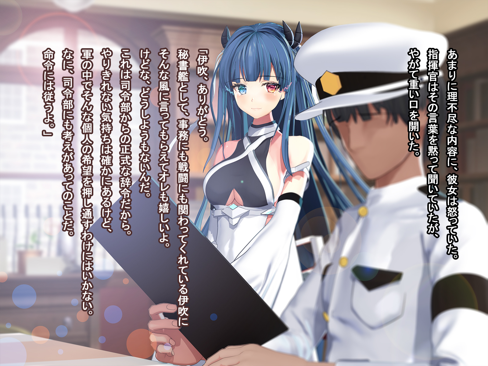 寝取られ伊吹の異種姦妊娠 - Page 30