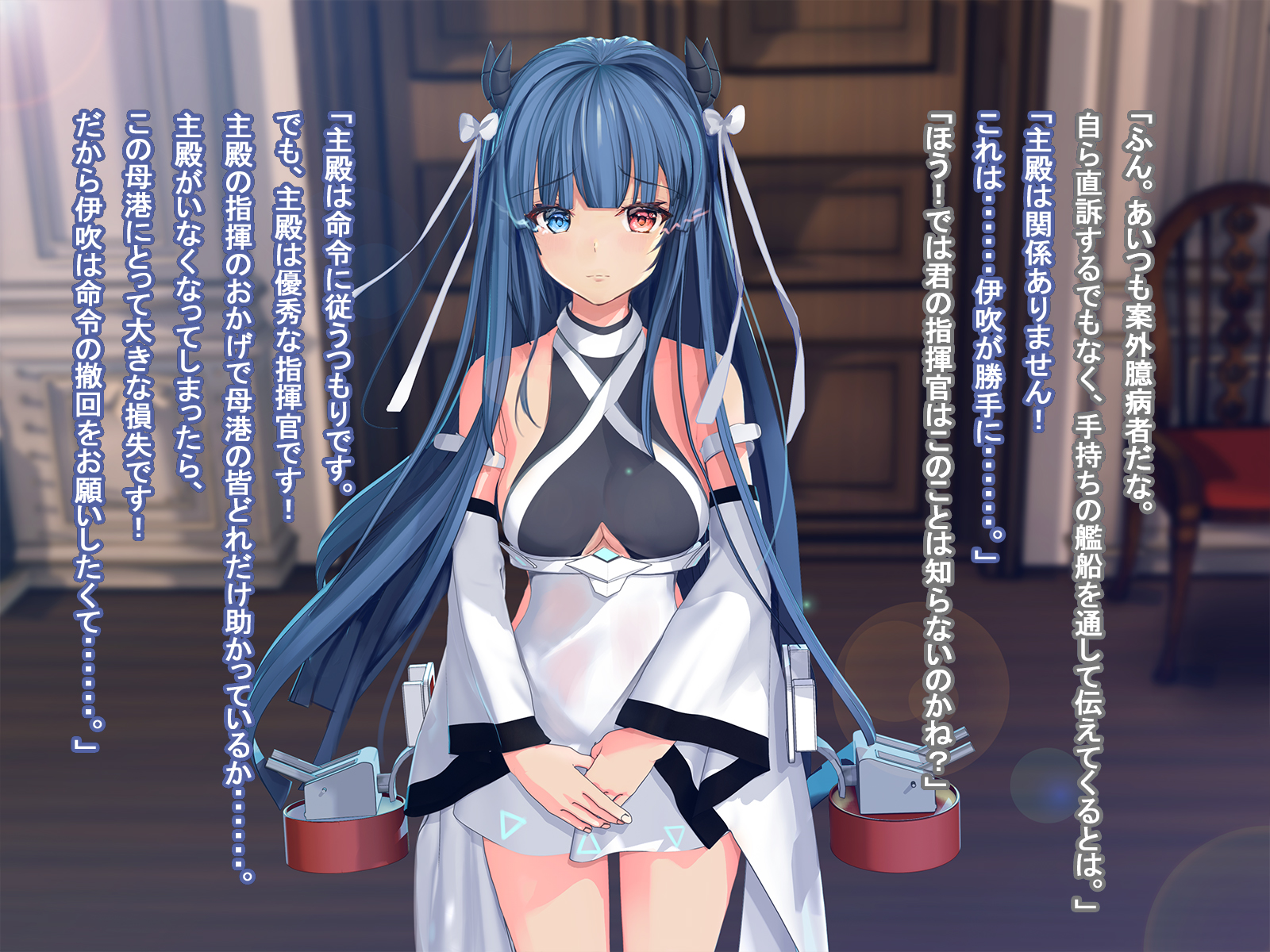 寝取られ伊吹の異種姦妊娠 - Page 35