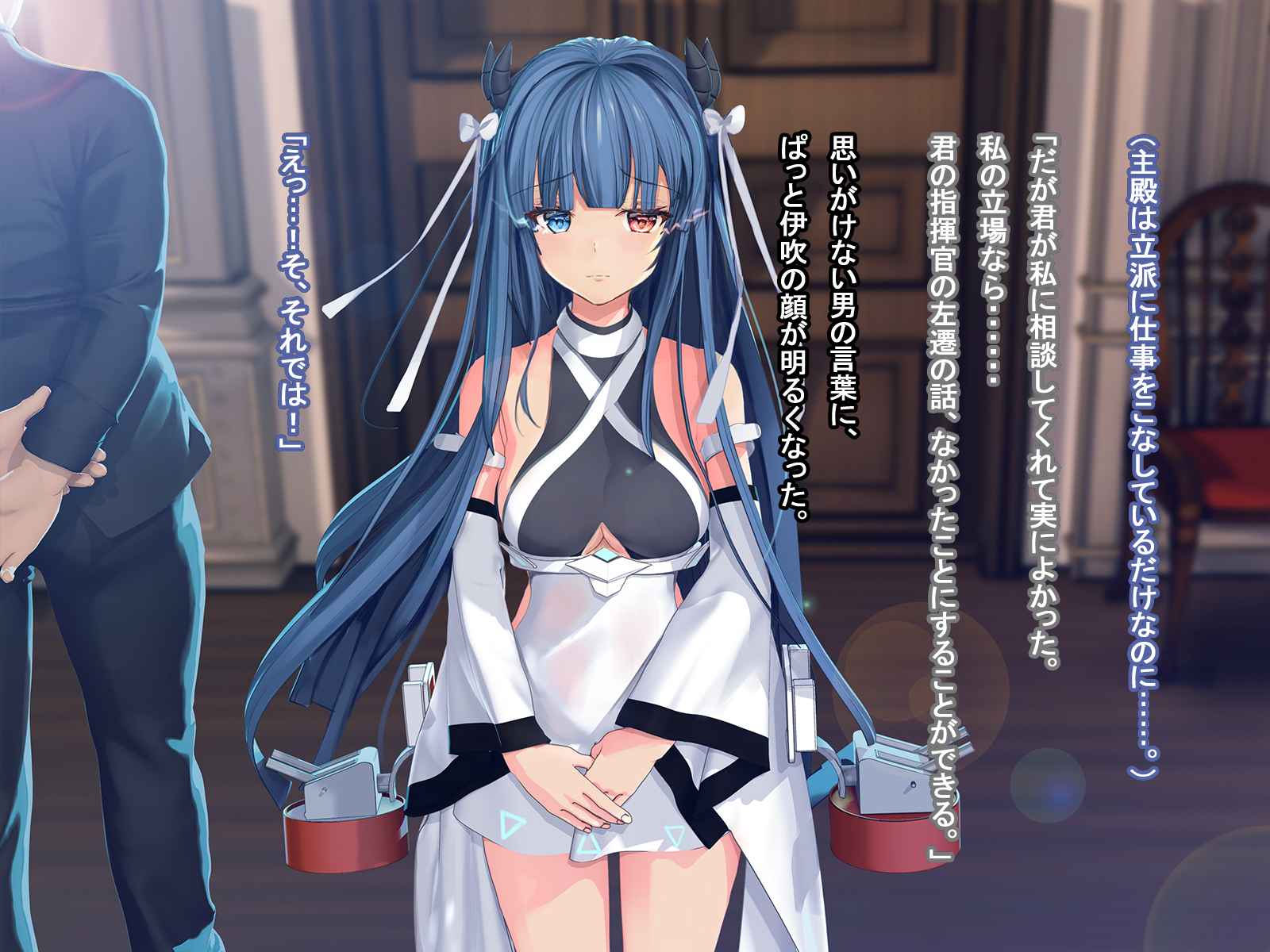 寝取られ伊吹の異種姦妊娠 - Page 38