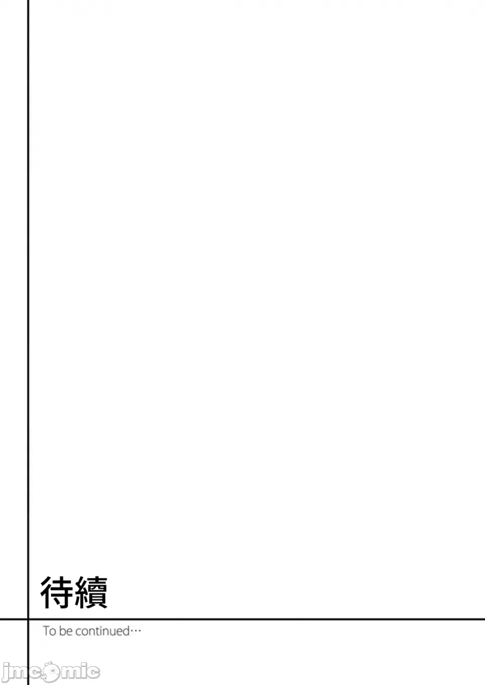 [Gustav] Hitozuma ga Tane o Motomu made 1-8 | 人妻尋求到子種為止 1-8 [Chinese] [禁漫漢化組] - Page 30