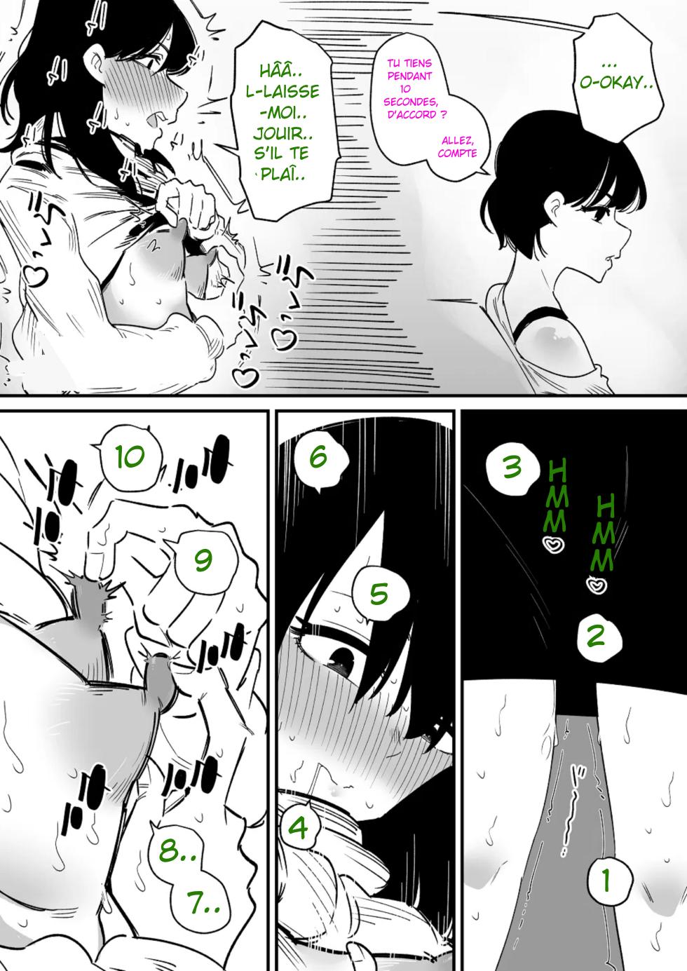 [Hachihachihachi] Booster les Tétons de sa Grande Soeur - [French][M.aurin] - Page 5