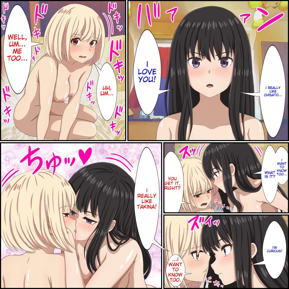 [Banana Style] Saiminjutsu de Lycoris o Omochikaeri Shite Mita 3 Lycoris Recoil, Yuri Saimin NTR Hen (Lycoris Recoil) [English] [MTL] - Page 10