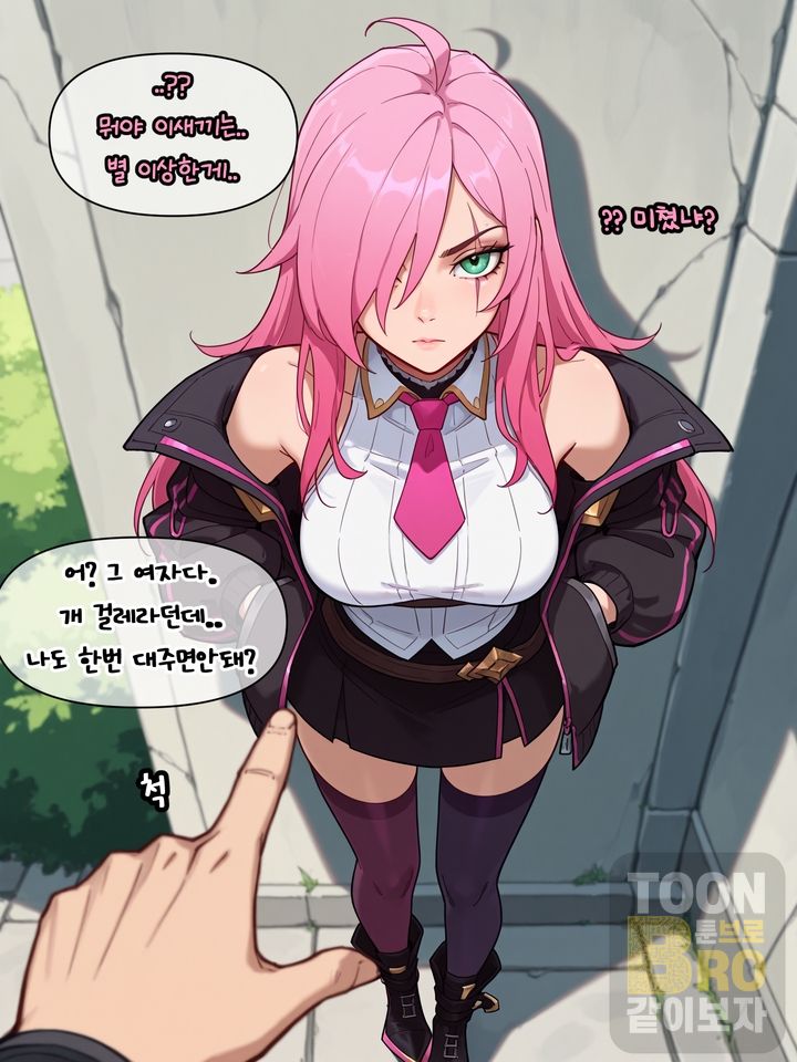 배틀 아카데미아 카타리나(battle academia katarina) [AI Generated] - Page 2