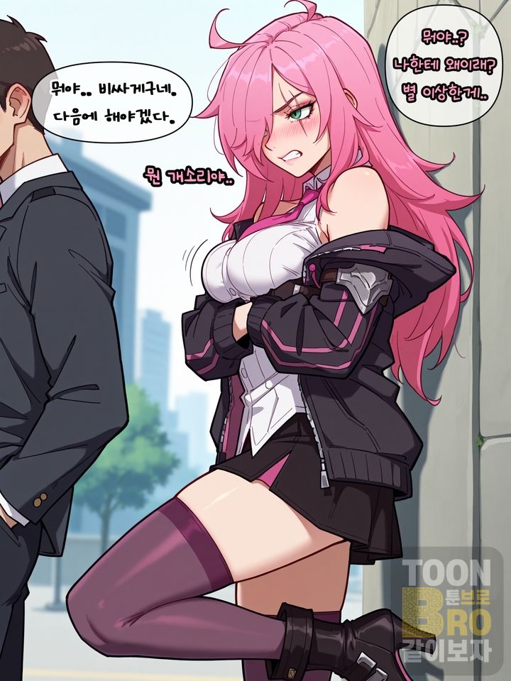 배틀 아카데미아 카타리나(battle academia katarina) [AI Generated] - Page 3