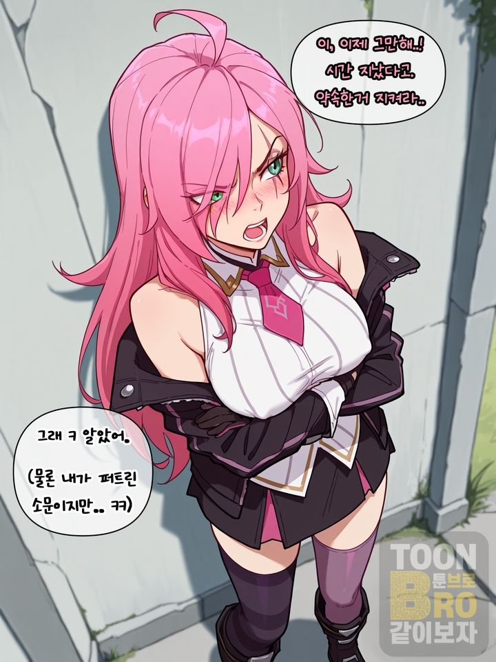 배틀 아카데미아 카타리나(battle academia katarina) [AI Generated] - Page 7