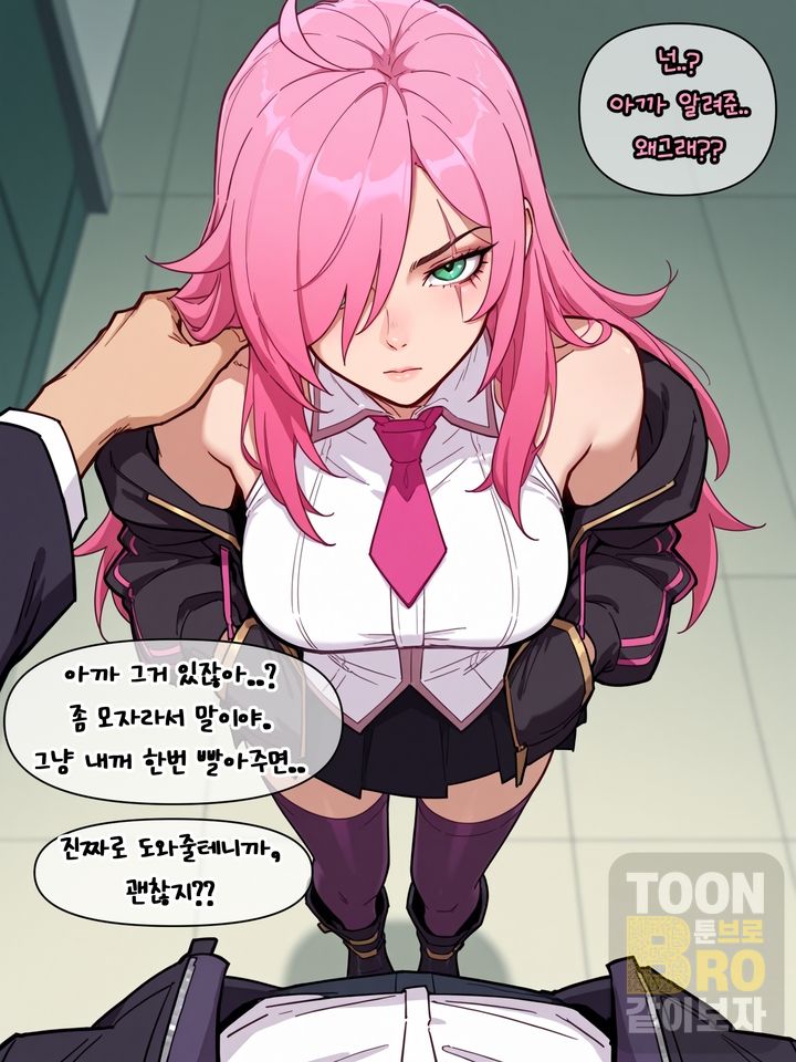 배틀 아카데미아 카타리나(battle academia katarina) [AI Generated] - Page 8