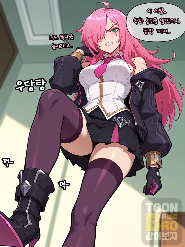 배틀 아카데미아 카타리나(battle academia katarina) [AI Generated] - Page 9