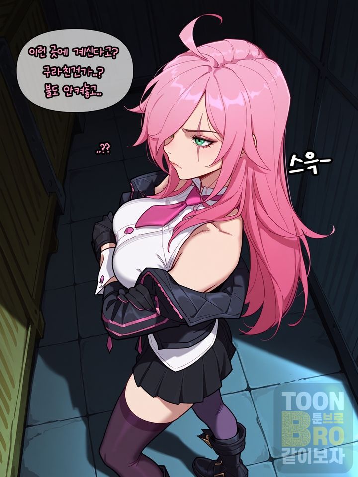 배틀 아카데미아 카타리나(battle academia katarina) [AI Generated] - Page 11